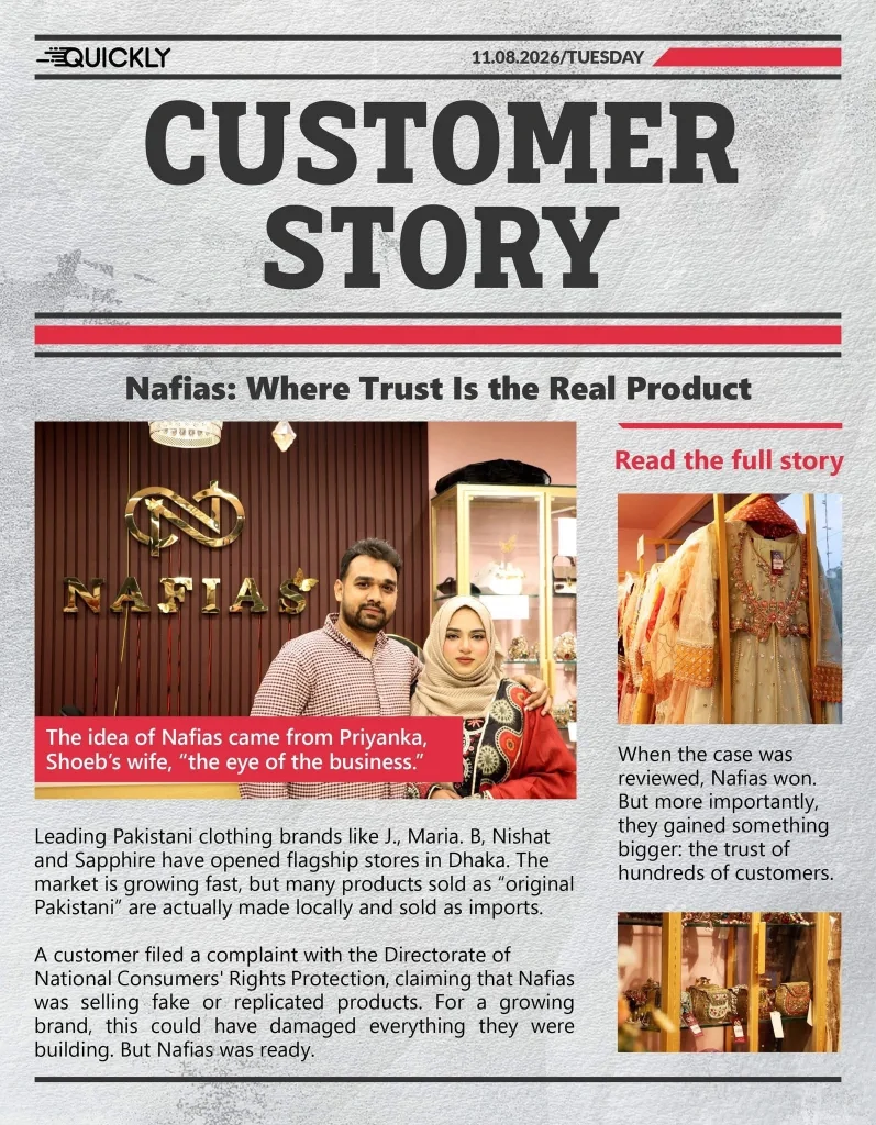 Trust Behind NAFIAS